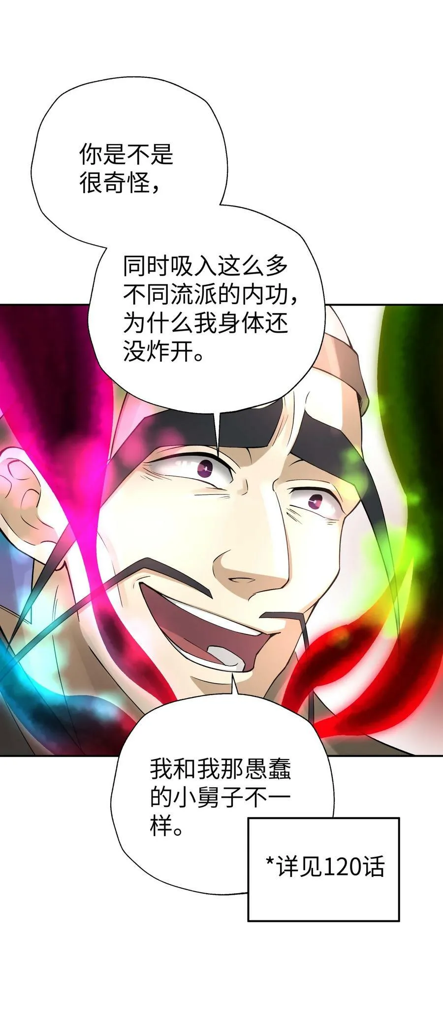 185 他的弹比较大 第18页