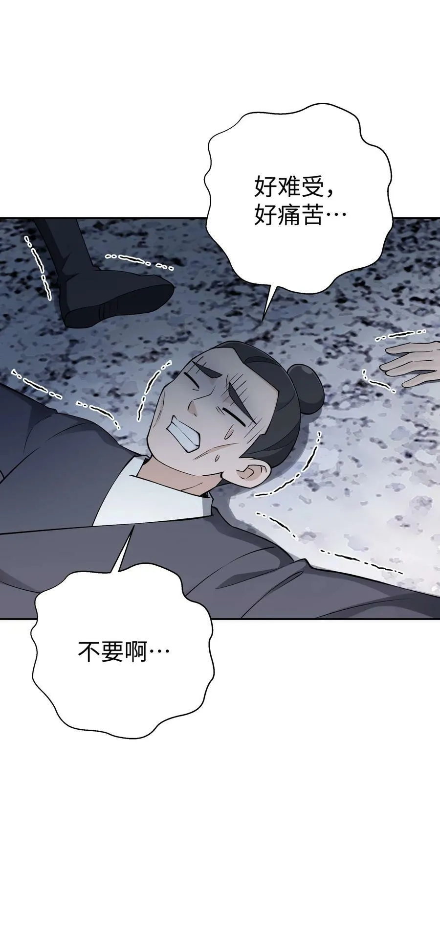 185 他的弹比较大 第32页