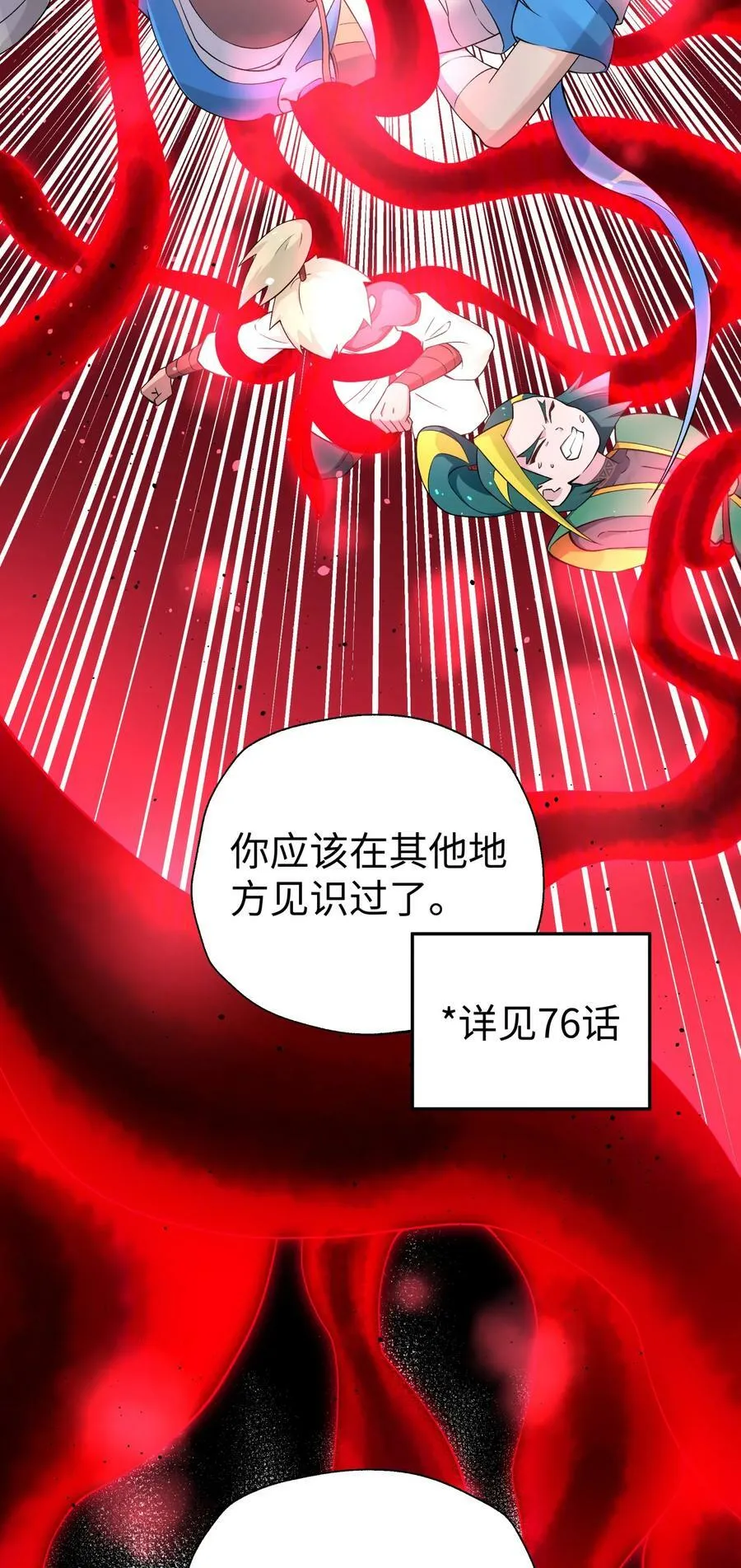 185 他的弹比较大 第11页