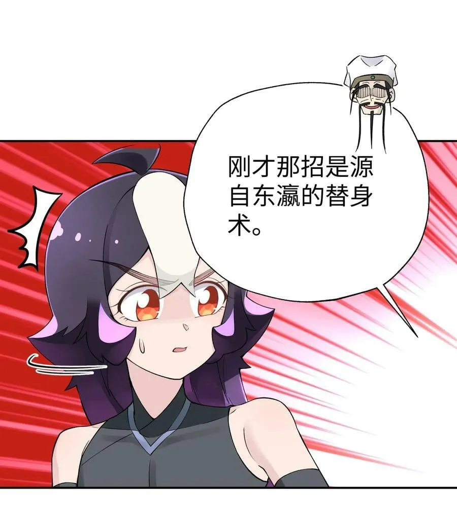 185 他的弹比较大 第9页