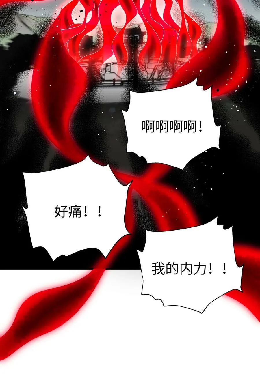 185 他的弹比较大 第29页