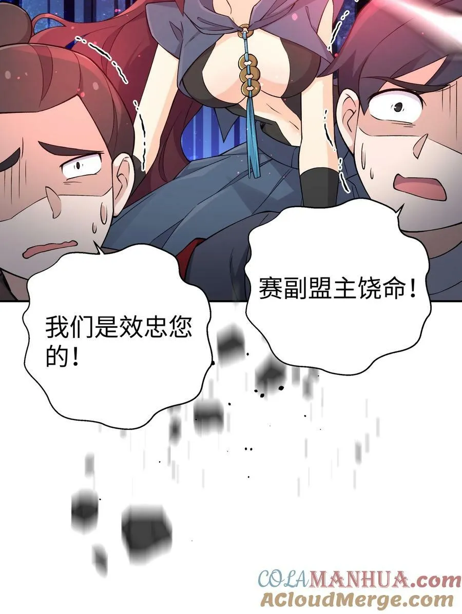 185 他的弹比较大 第49页