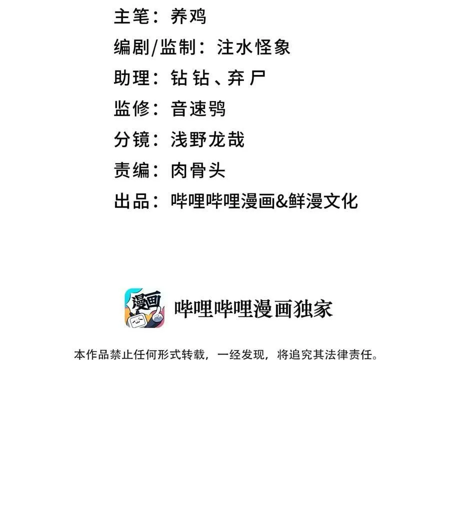 185 他的弹比较大 第14页