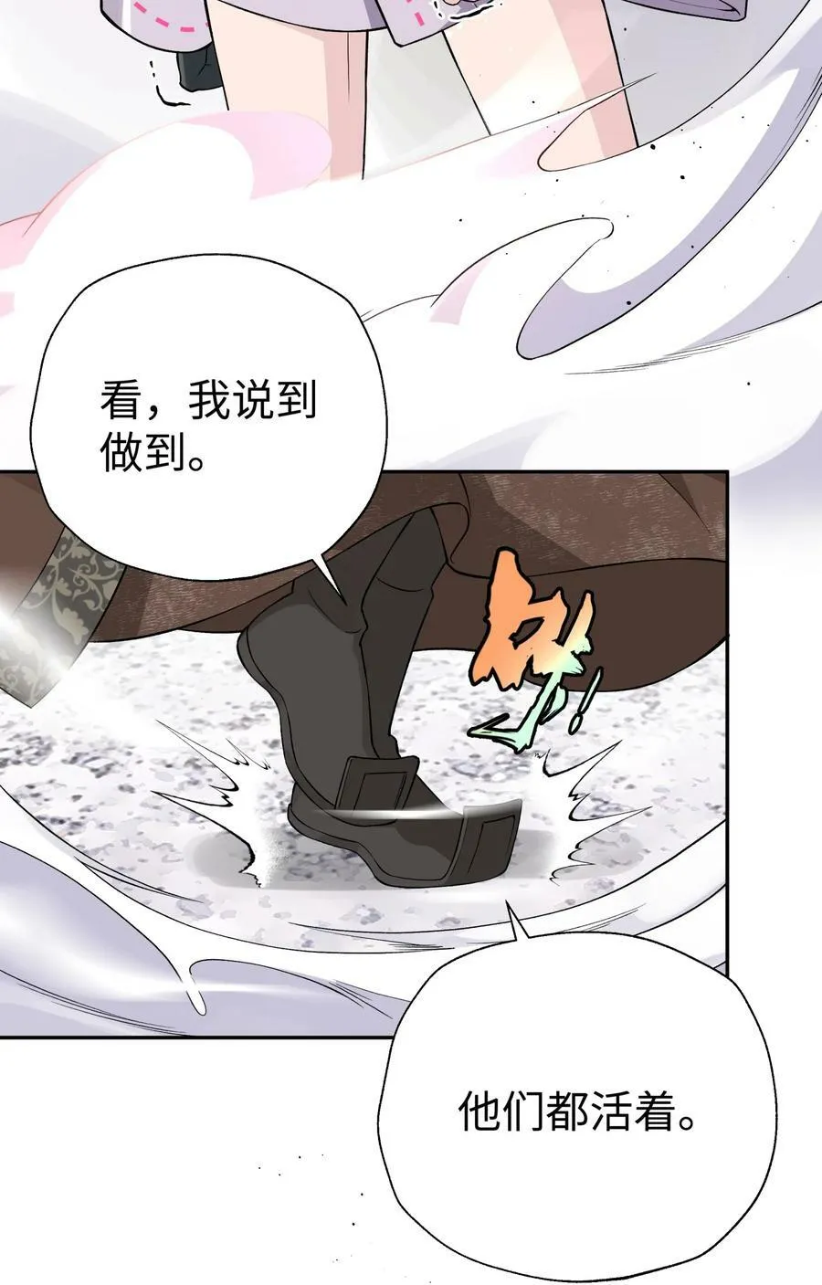 185 他的弹比较大 第35页