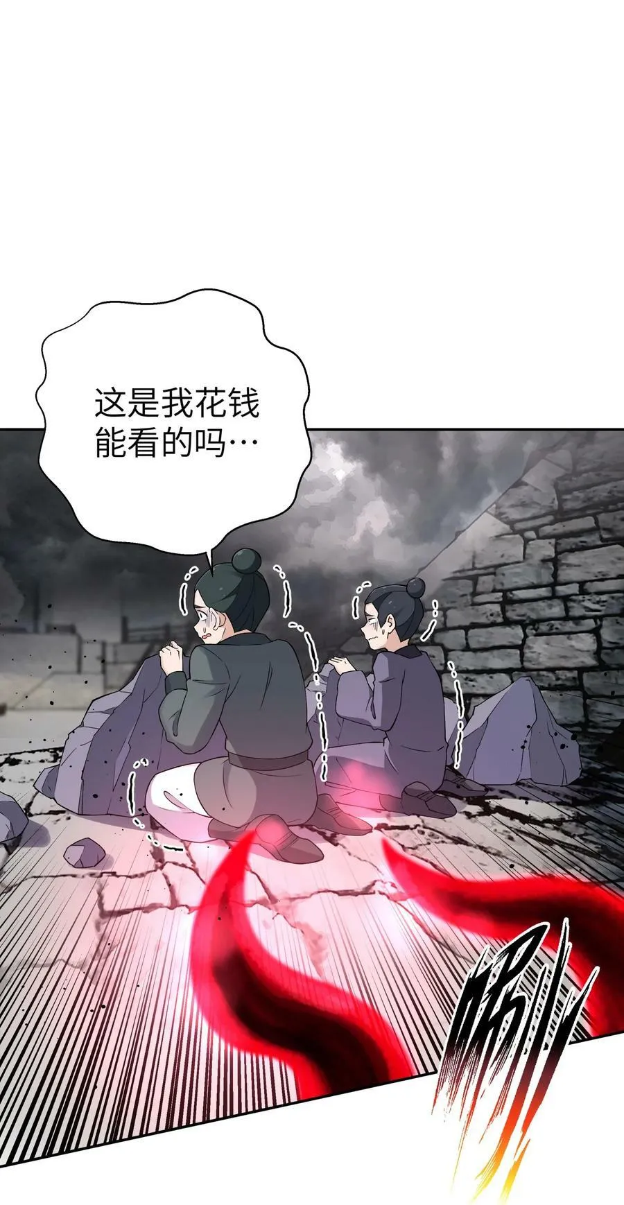 185 他的弹比较大 第23页