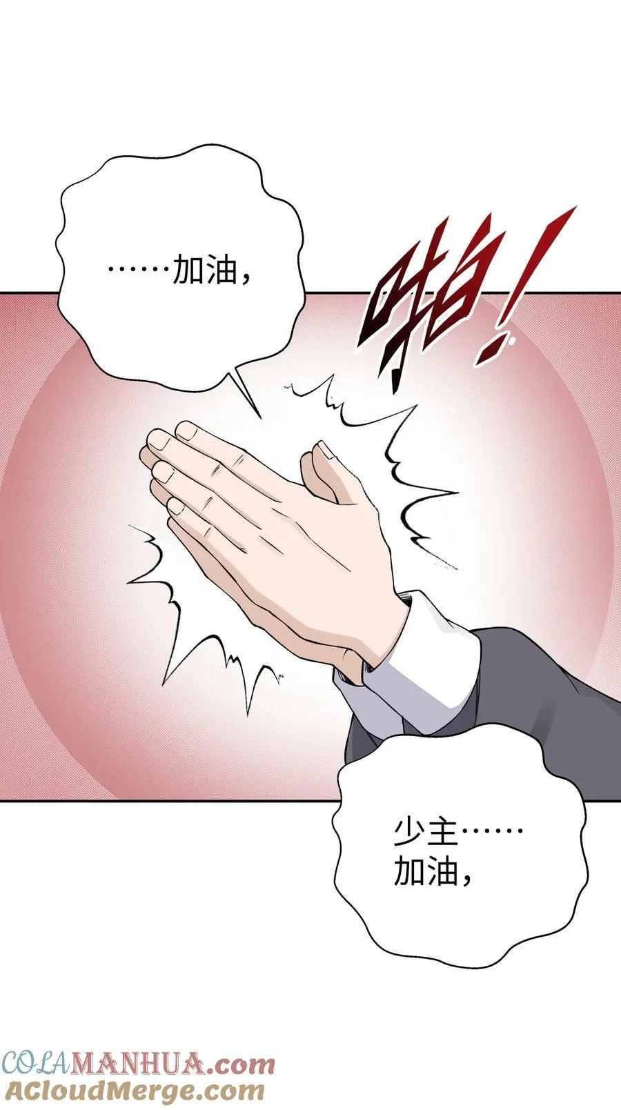 185 他的弹比较大 第61页