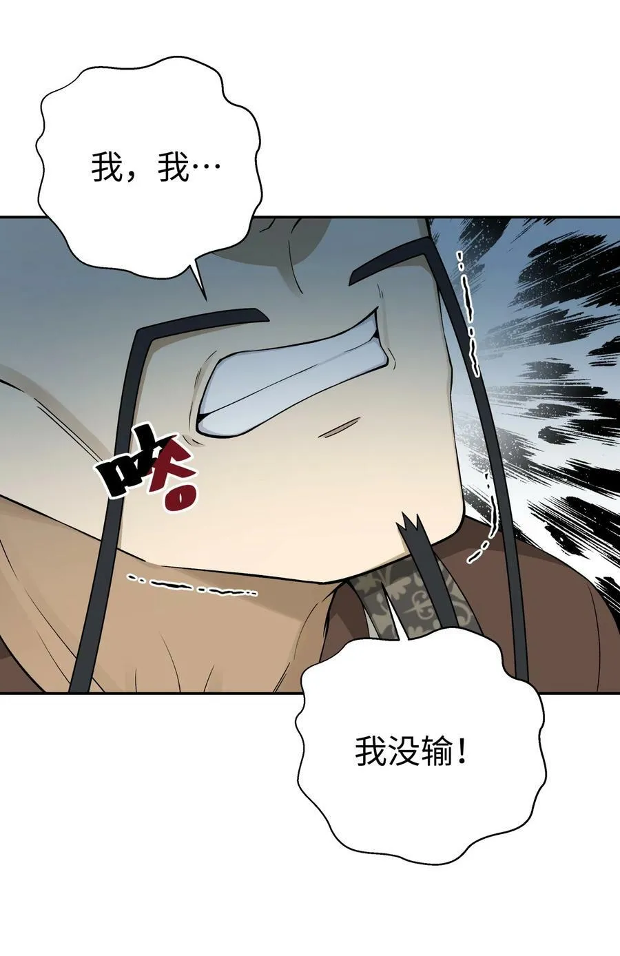 185 他的弹比较大 第3页