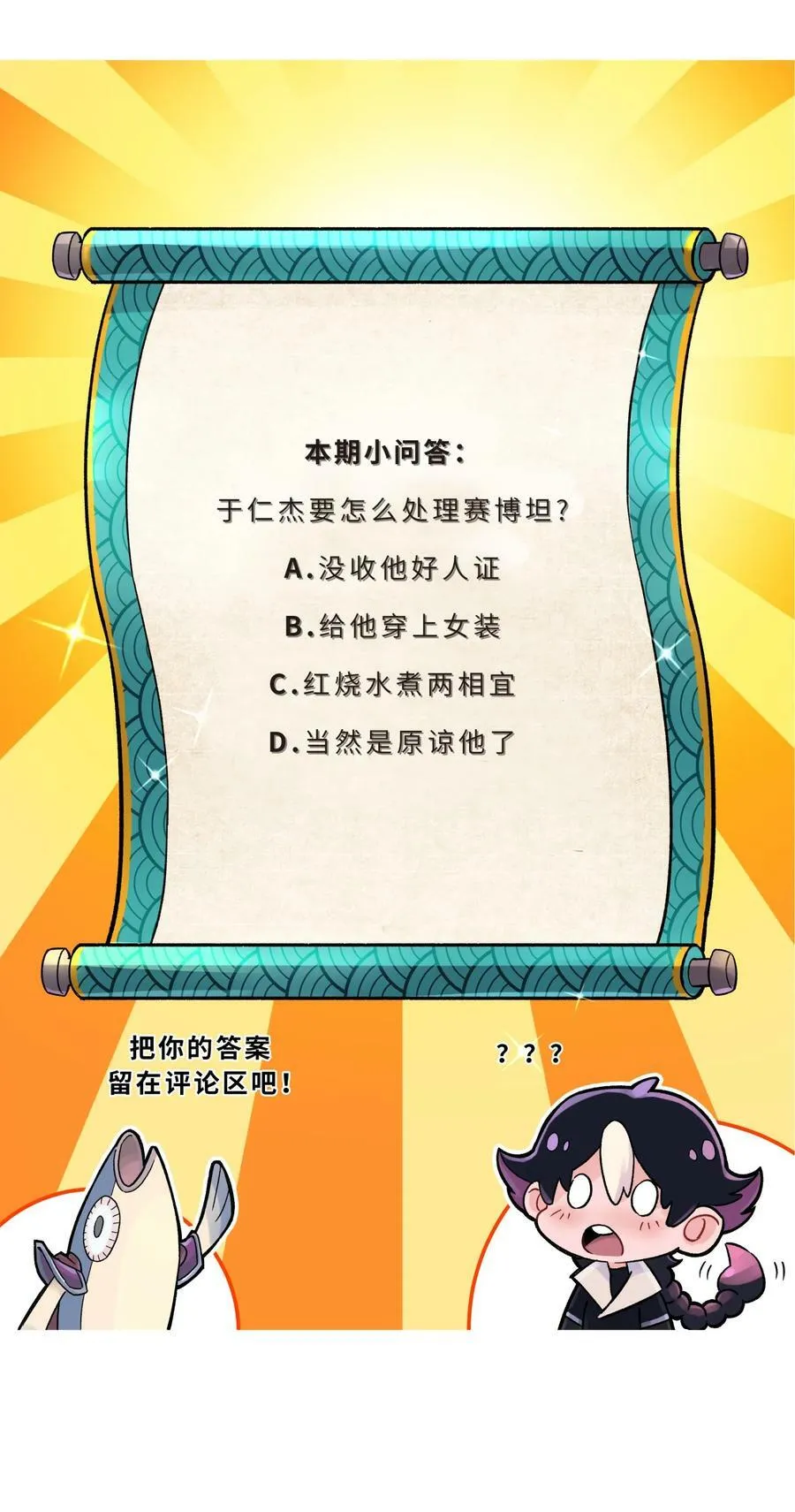 185 他的弹比较大 第80页