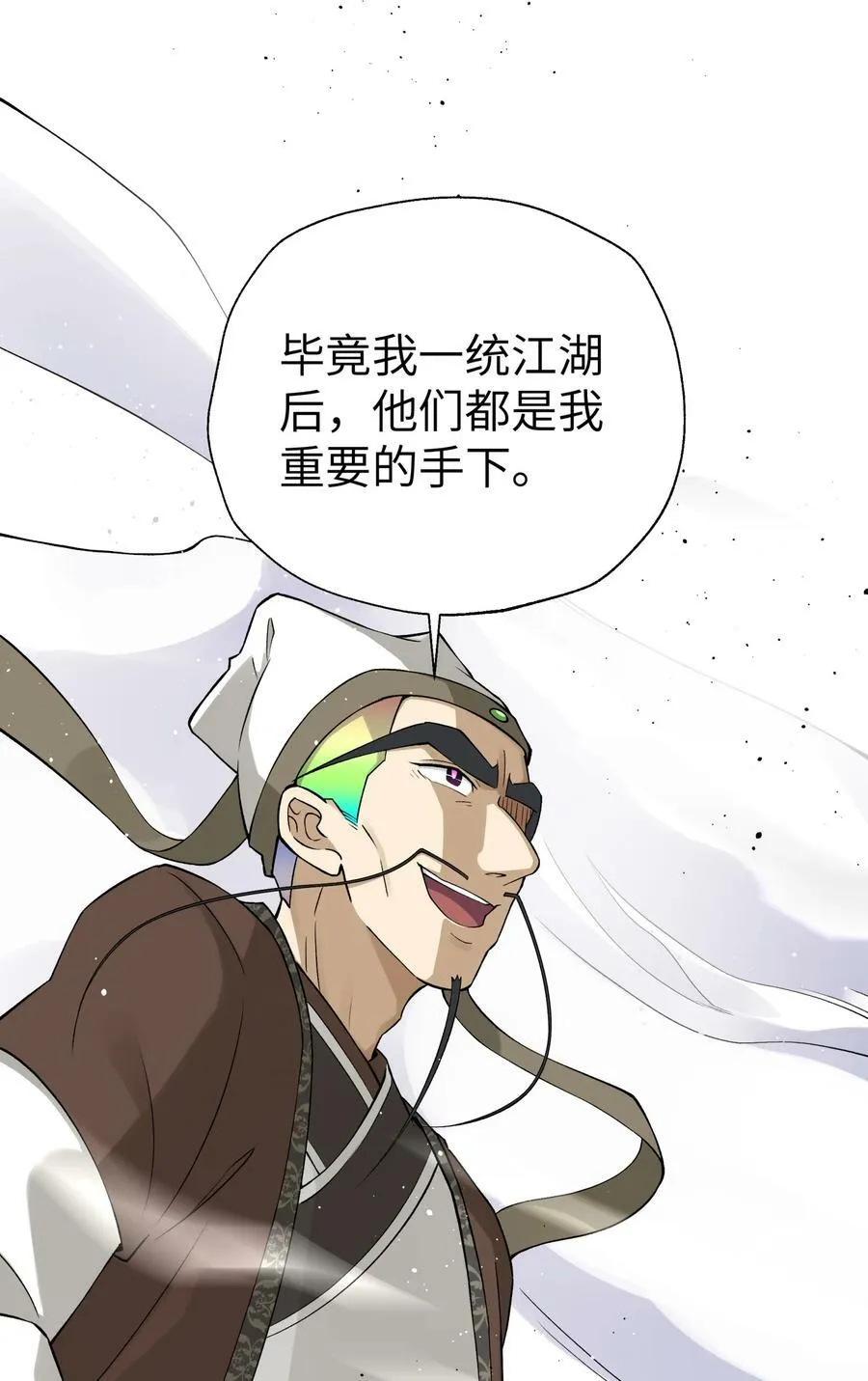 185 他的弹比较大 第36页