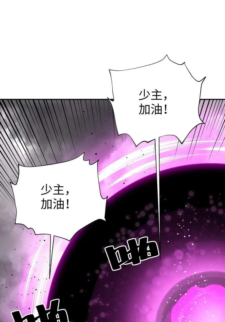 185 他的弹比较大 第65页