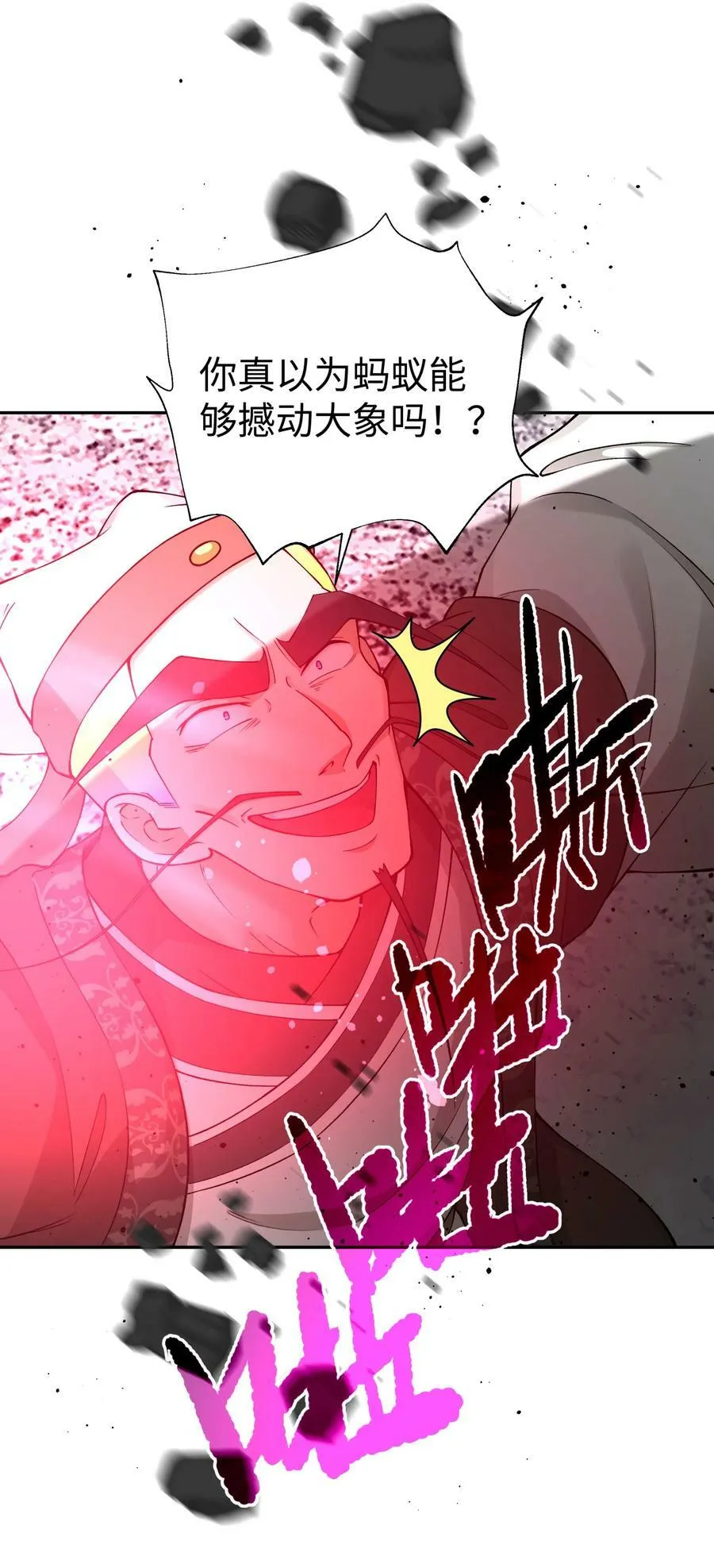 185 他的弹比较大 第53页