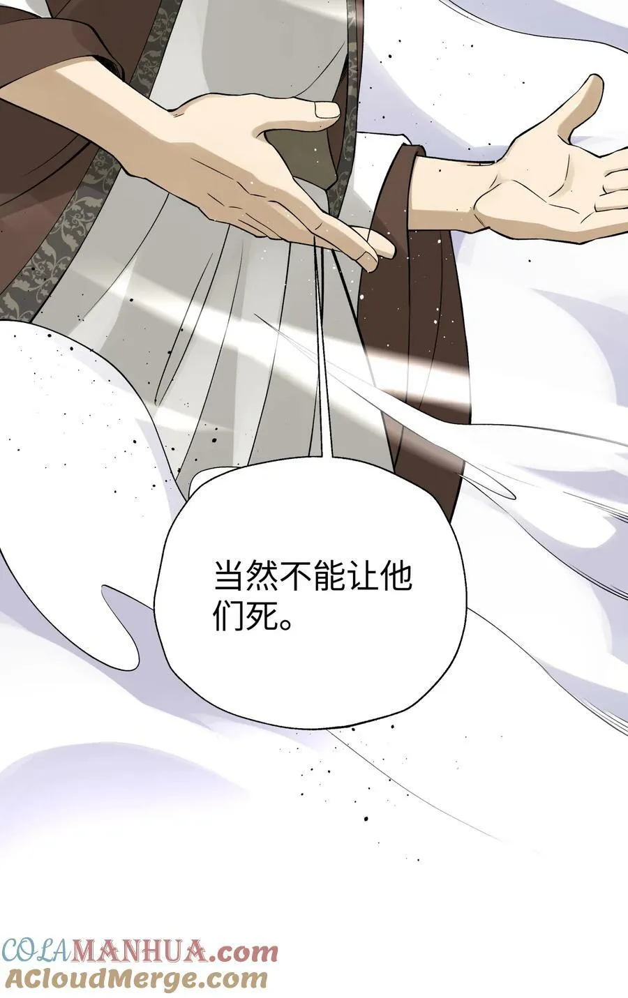 185 他的弹比较大 第37页