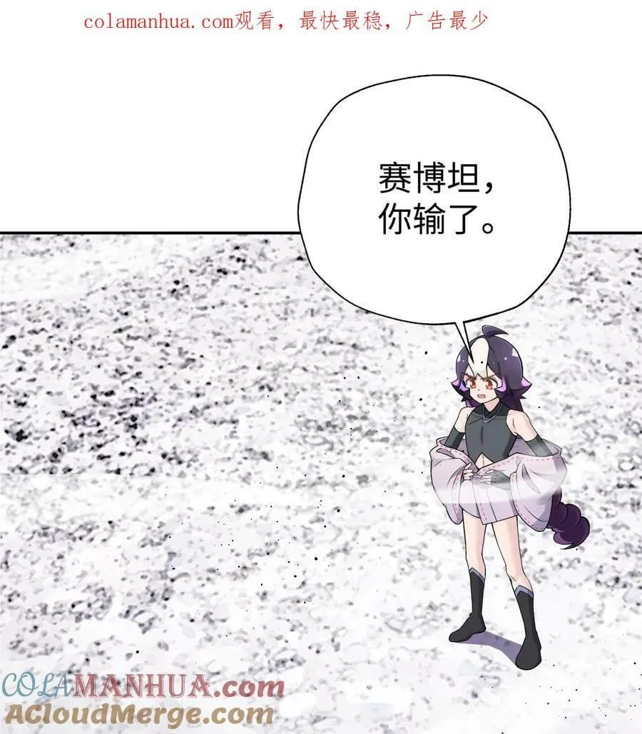 185 他的弹比较大 第1页