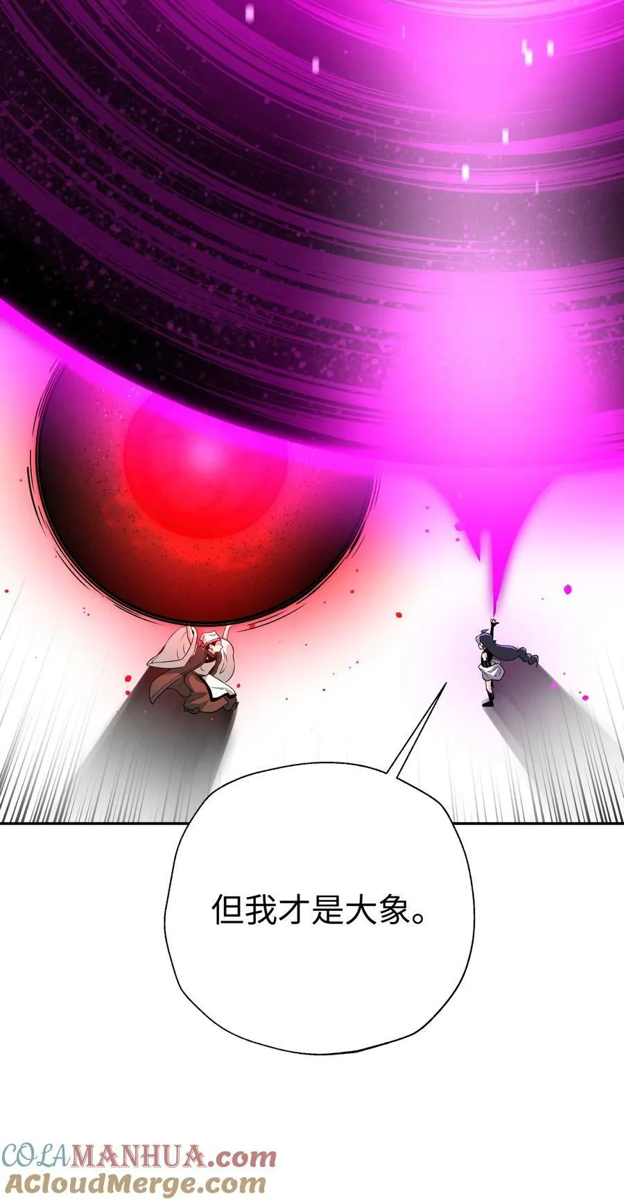 185 他的弹比较大 第58页