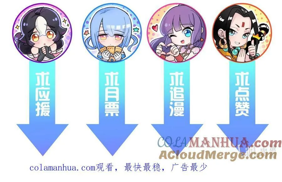 185 他的弹比较大 第82页