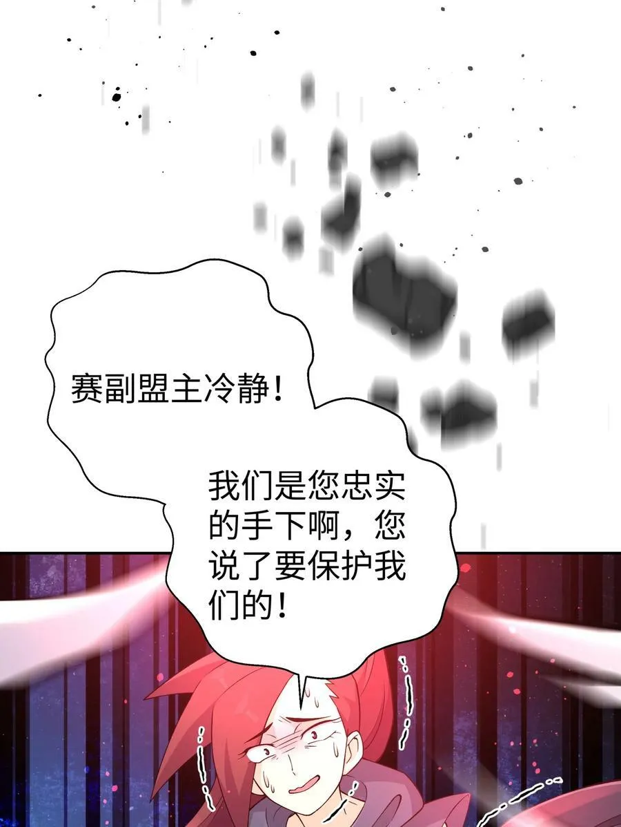 185 他的弹比较大 第48页