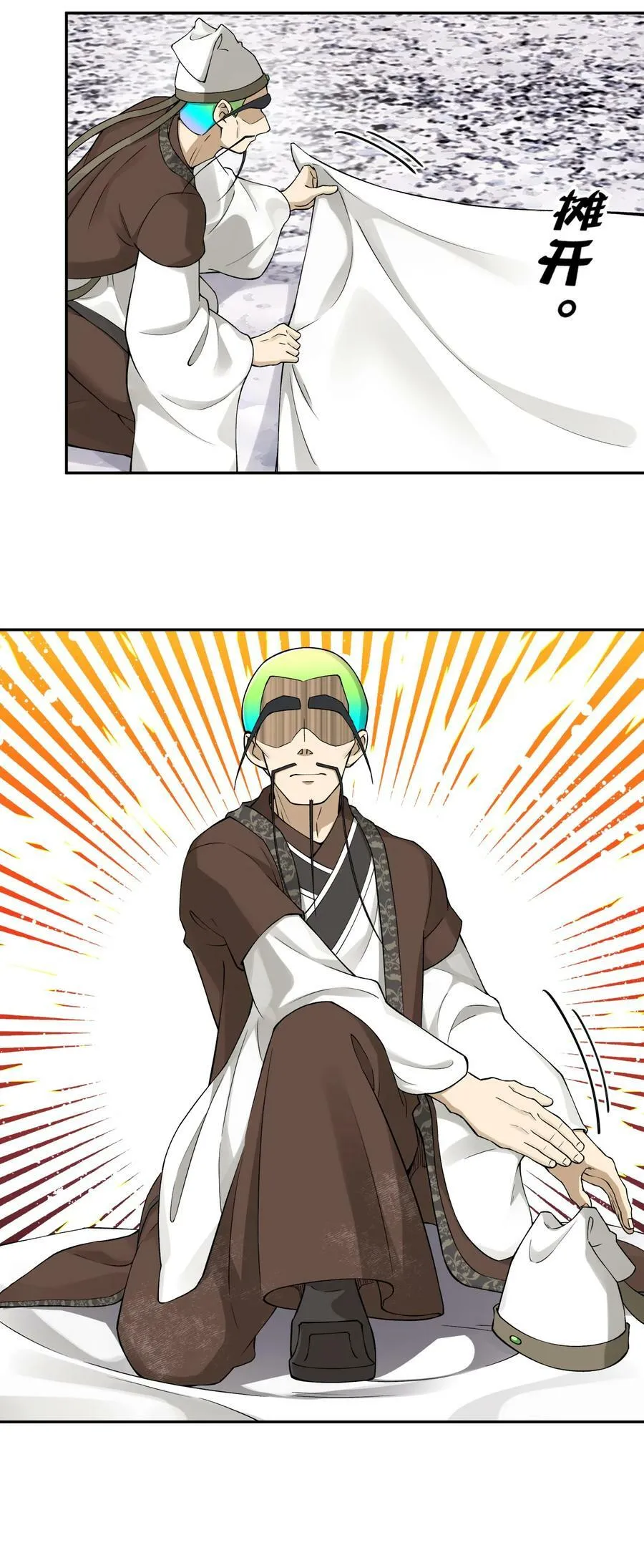 185 他的弹比较大 第72页