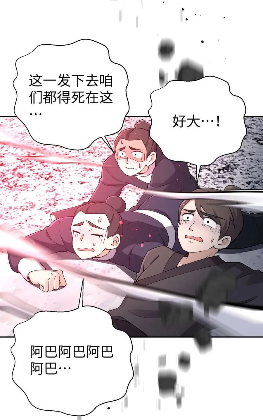 185 他的弹比较大 第47页