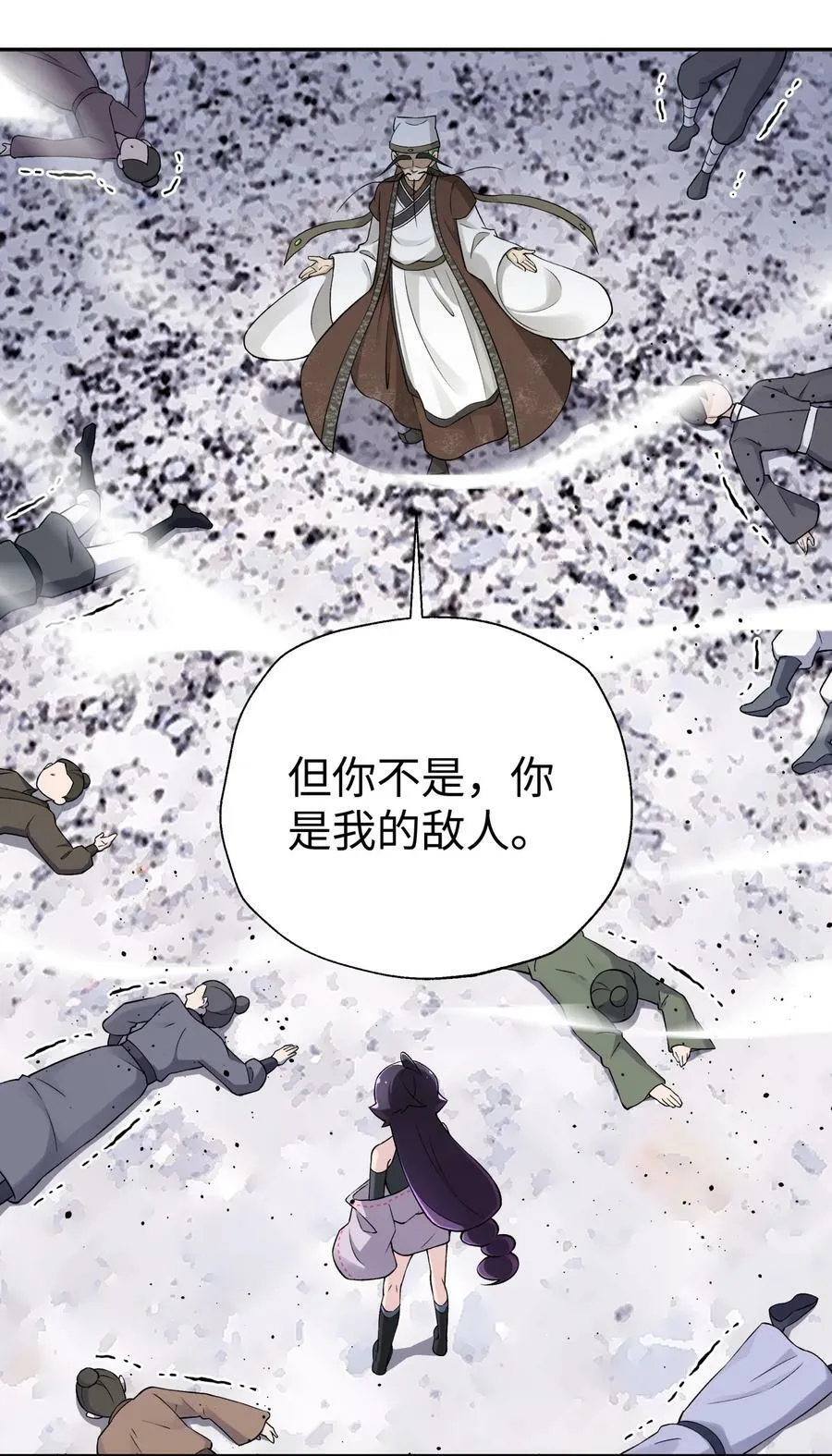 185 他的弹比较大 第38页