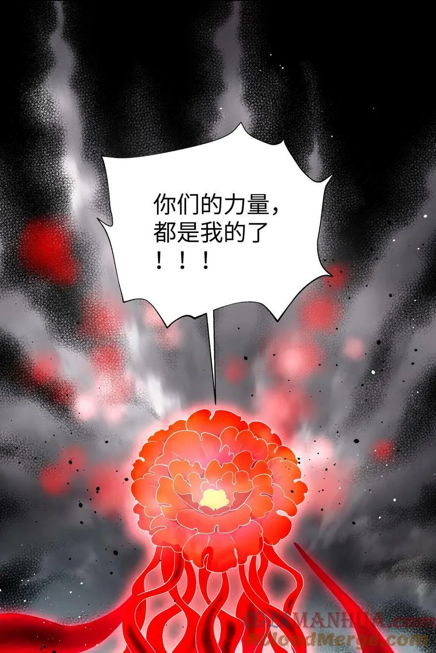 185 他的弹比较大 第28页