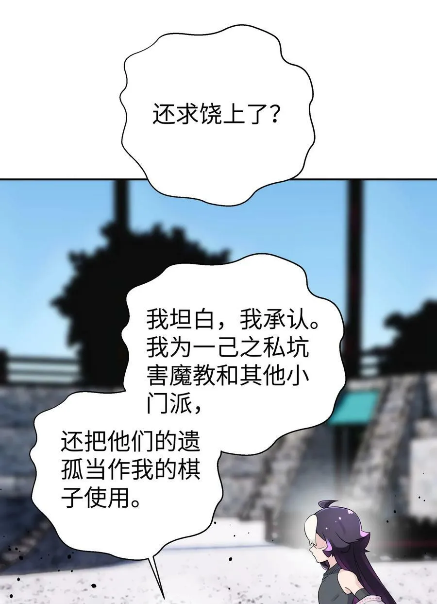 186 得到好人证啦 第2页