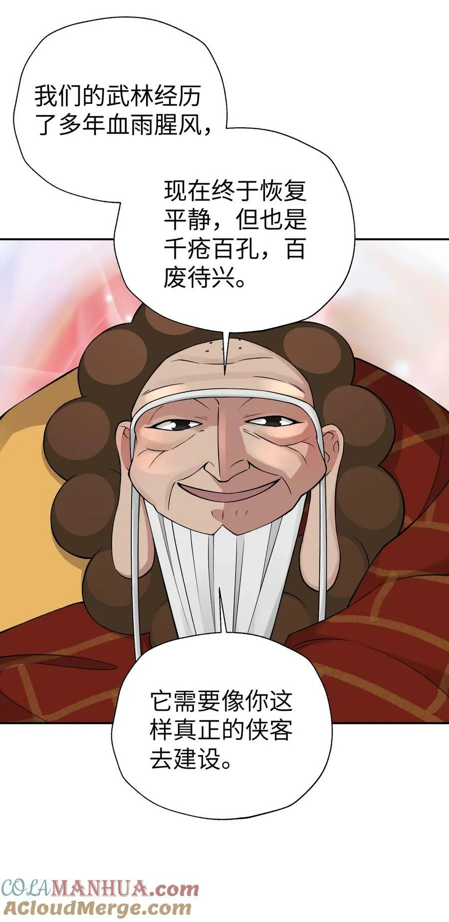 186 得到好人证啦 第64页