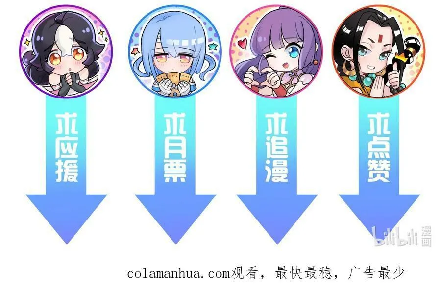 186 得到好人证啦 第77页