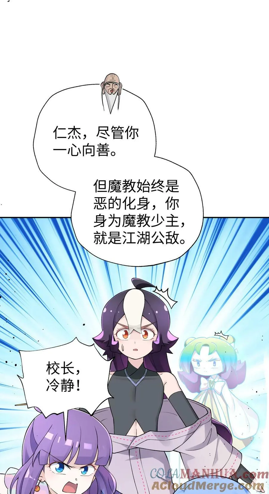 186 得到好人证啦 第58页