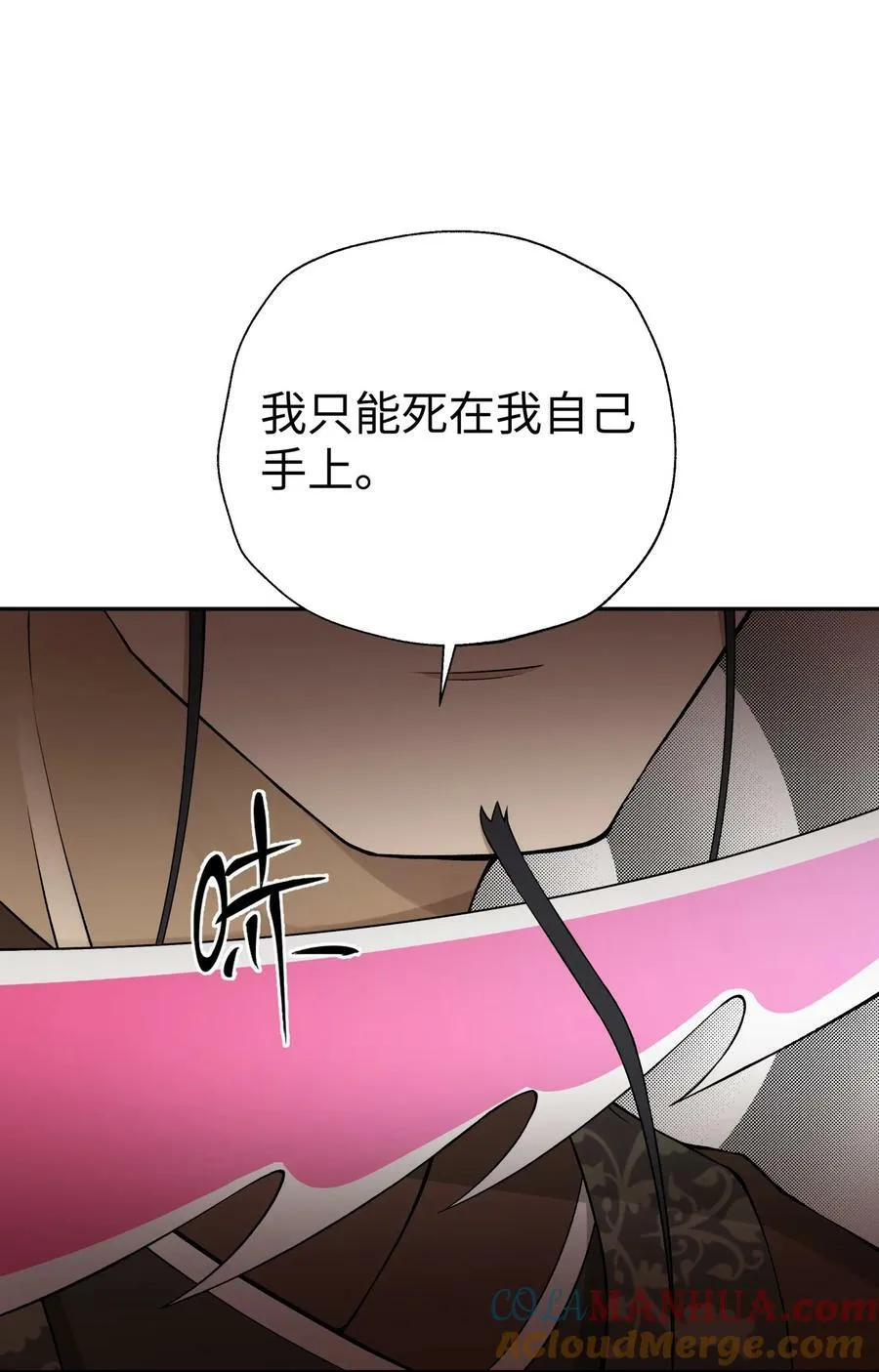 186 得到好人证啦 第31页