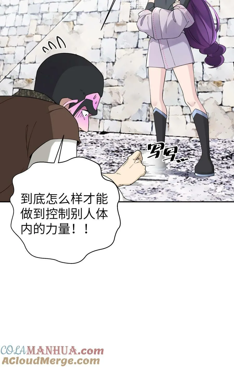 186 得到好人证啦 第16页