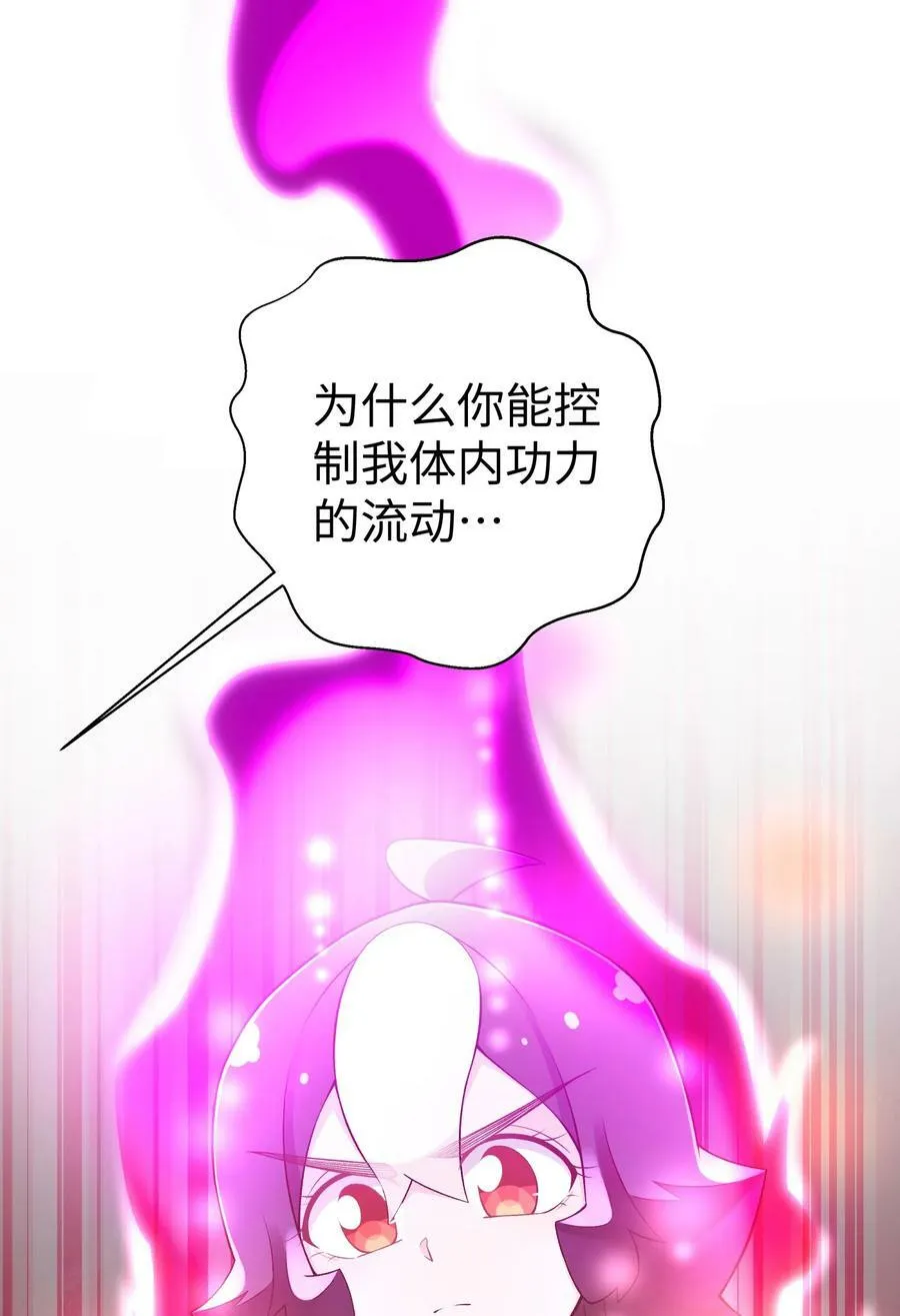 186 得到好人证啦 第12页