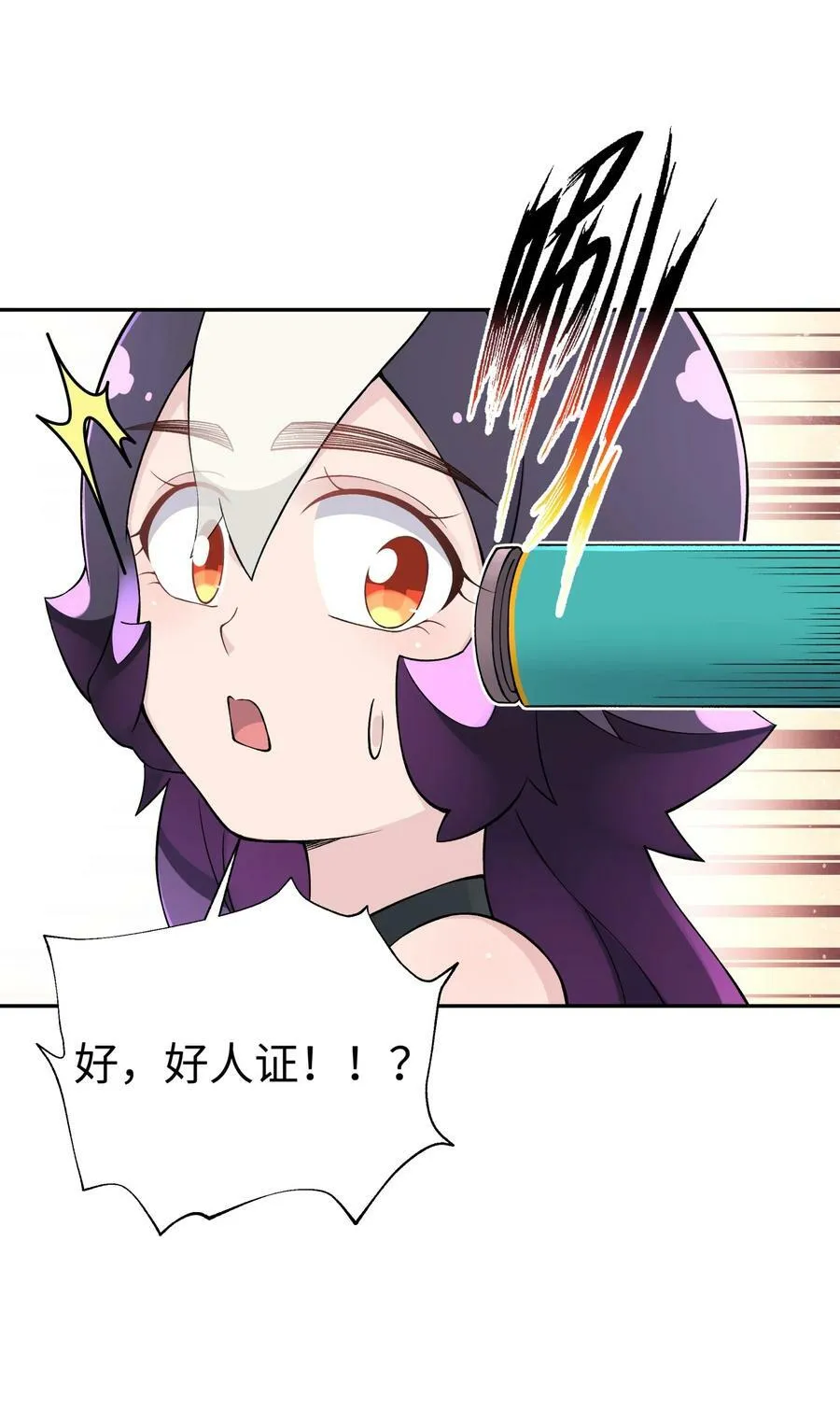 186 得到好人证啦 第62页