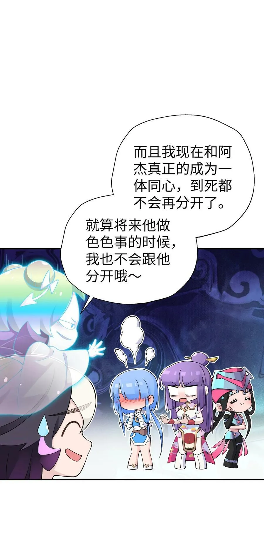 186 得到好人证啦 第54页