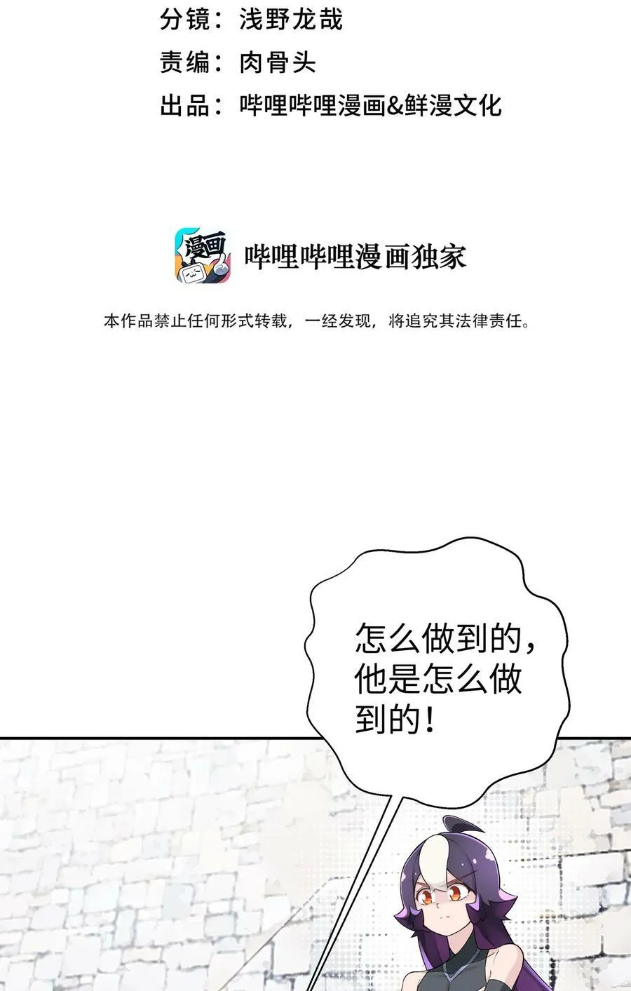 186 得到好人证啦 第15页