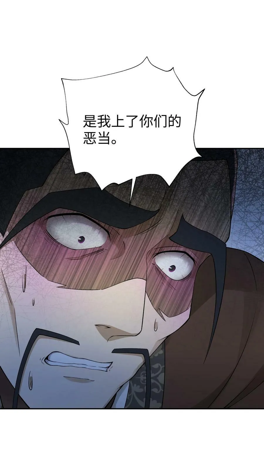 186 得到好人证啦 第18页