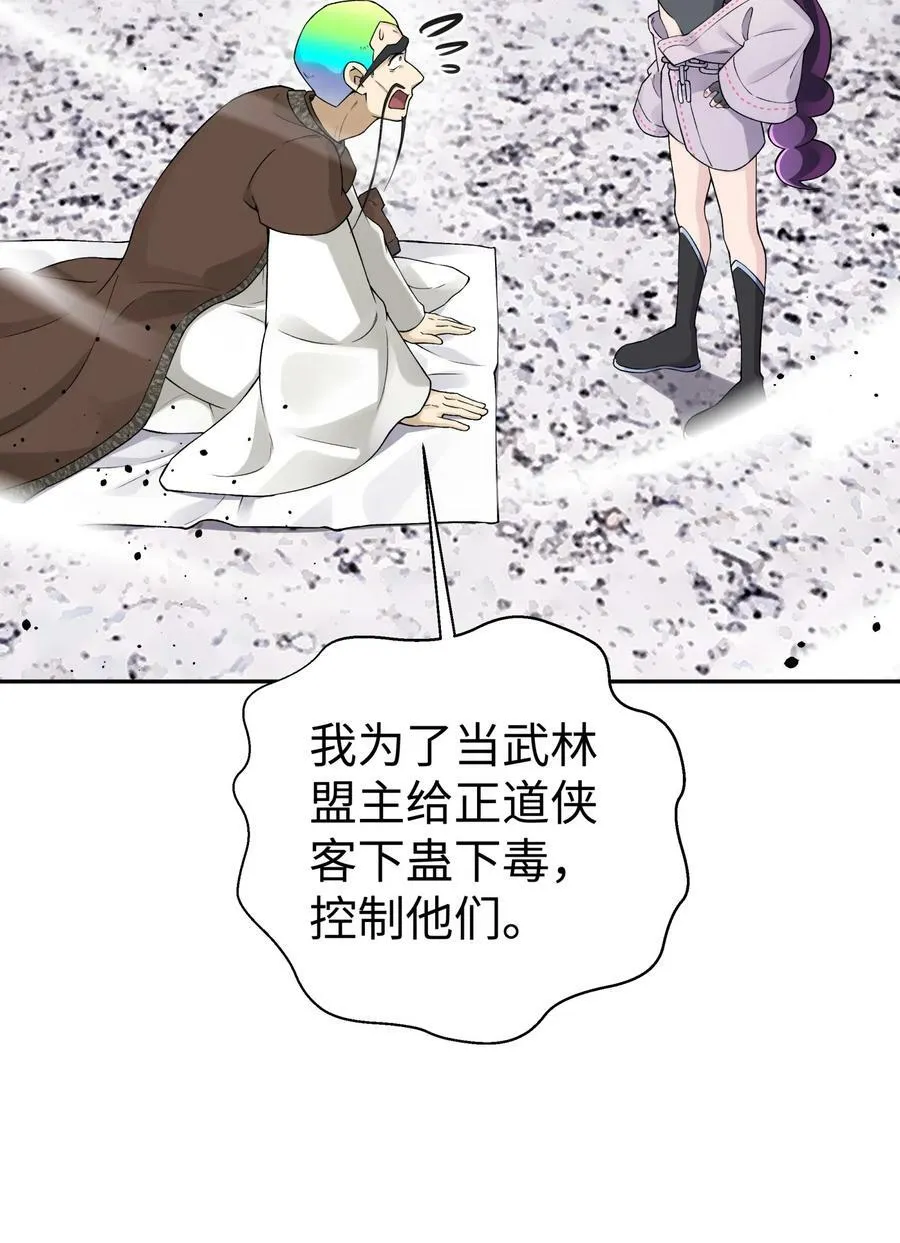 186 得到好人证啦 第3页