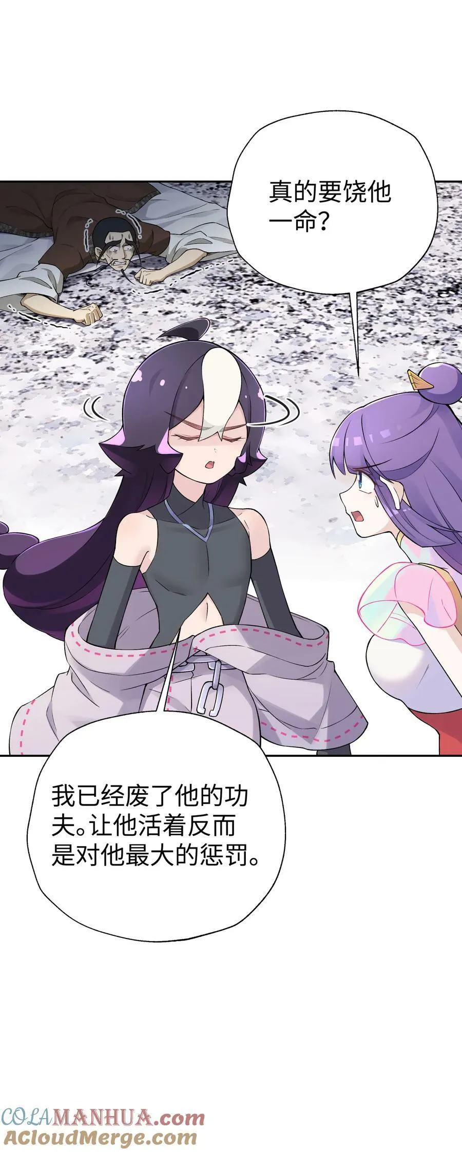 186 得到好人证啦 第19页