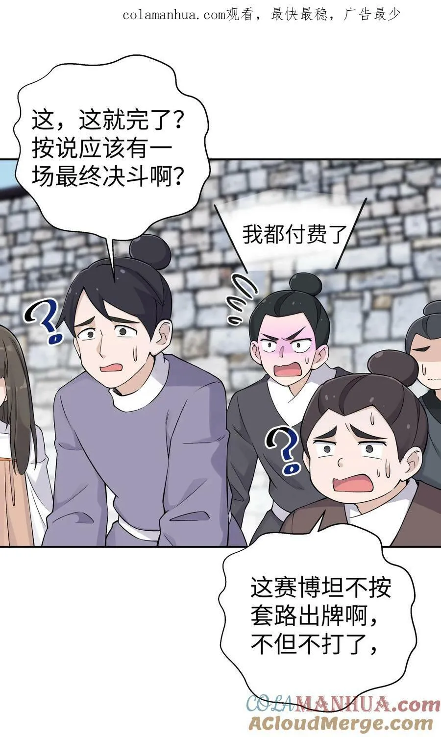 186 得到好人证啦 第1页