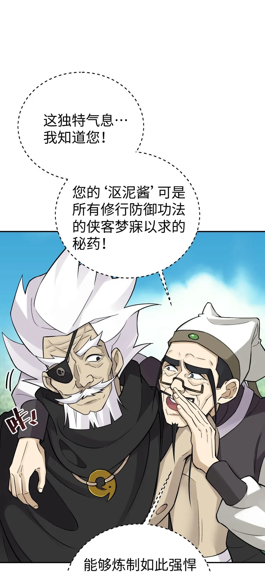 153 调整计划 第23页