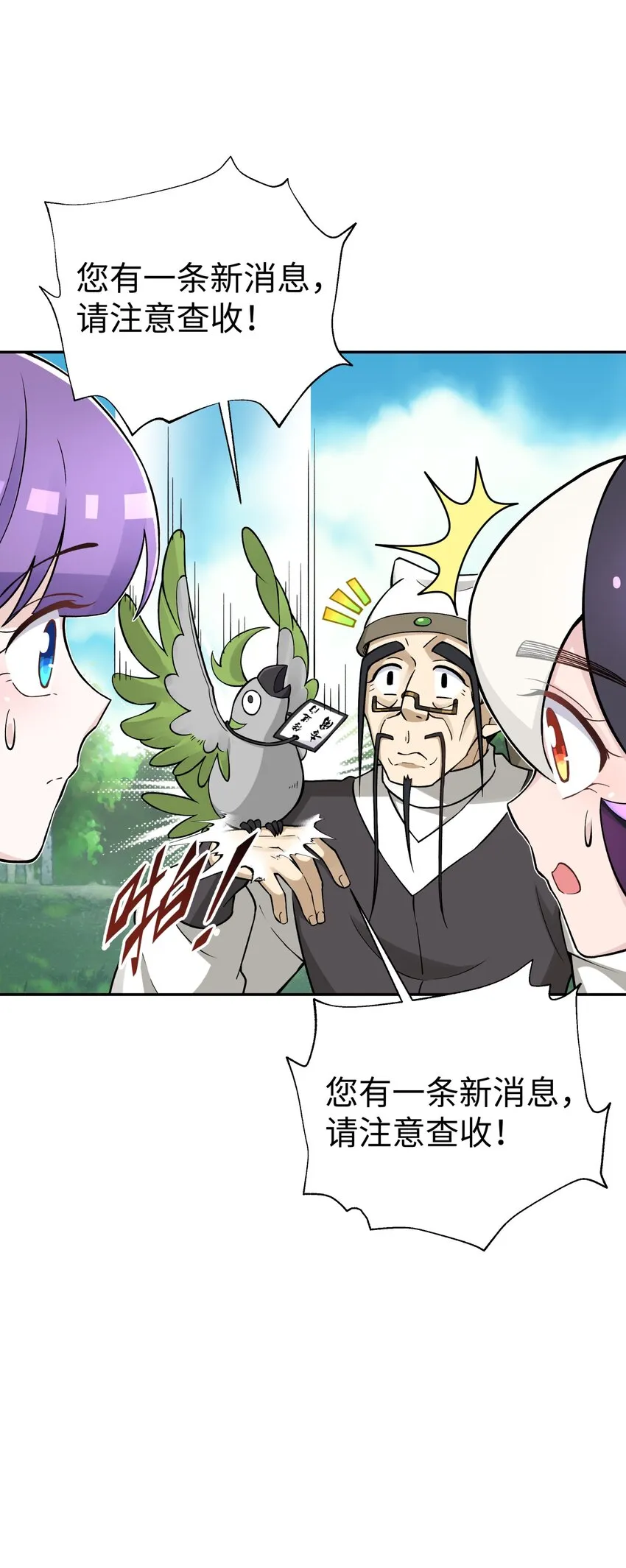 153 调整计划 第30页