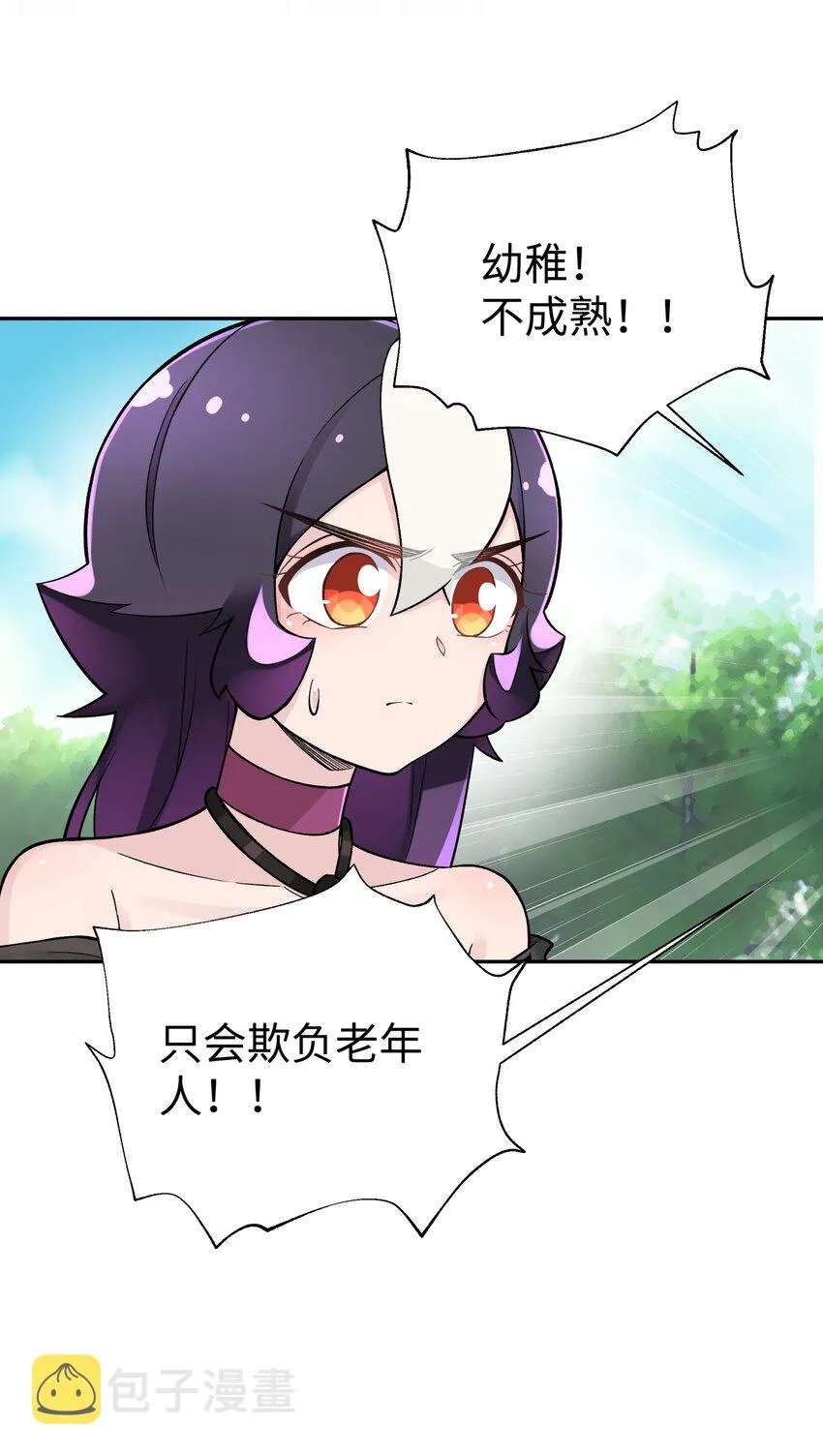 153 调整计划 第50页
