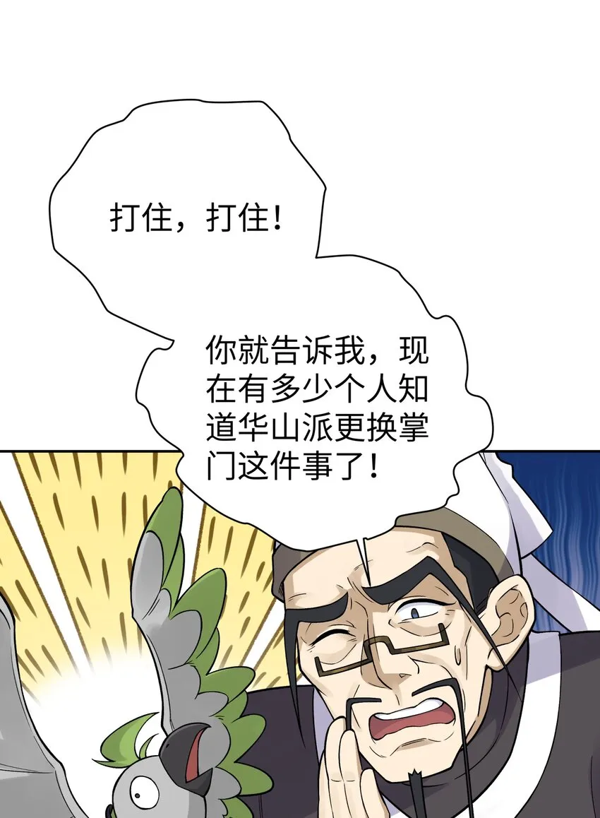 153 调整计划 第36页