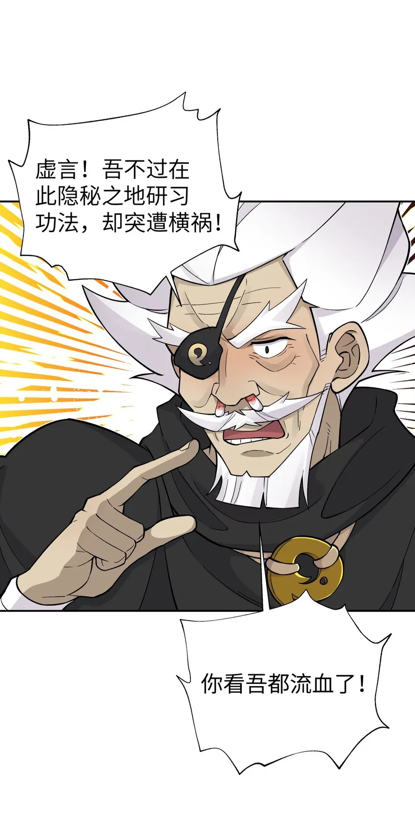 153 调整计划 第11页