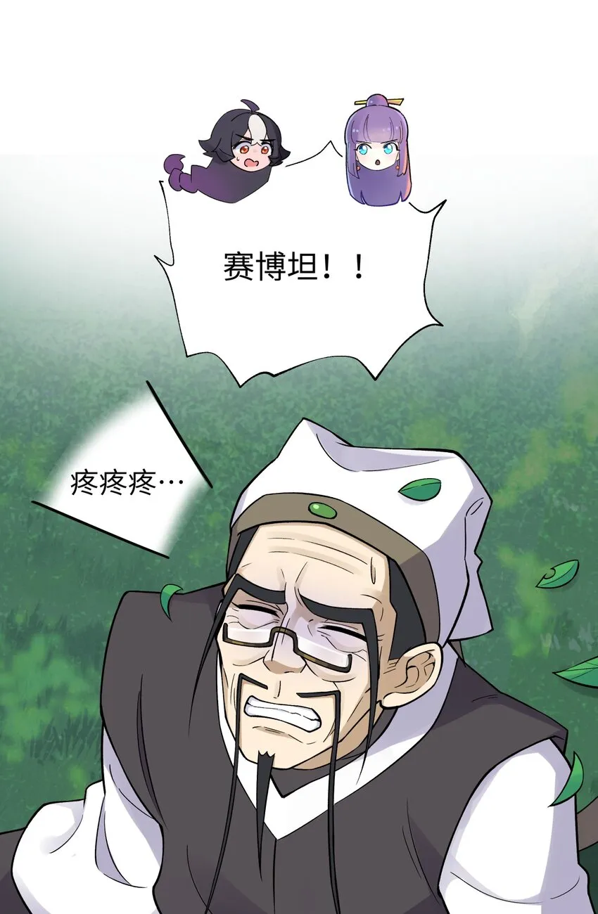 153 调整计划 第20页