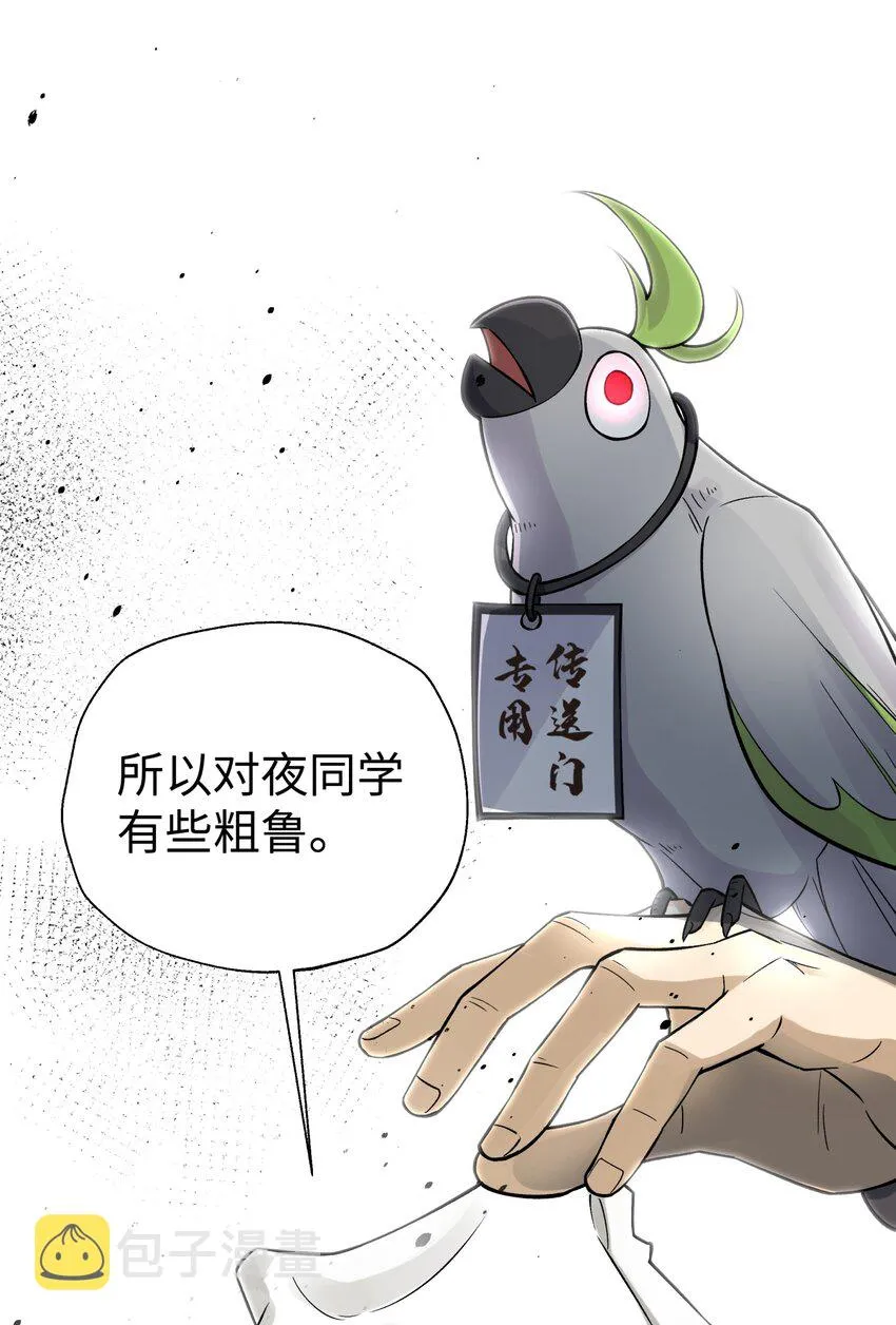 153 调整计划 第60页