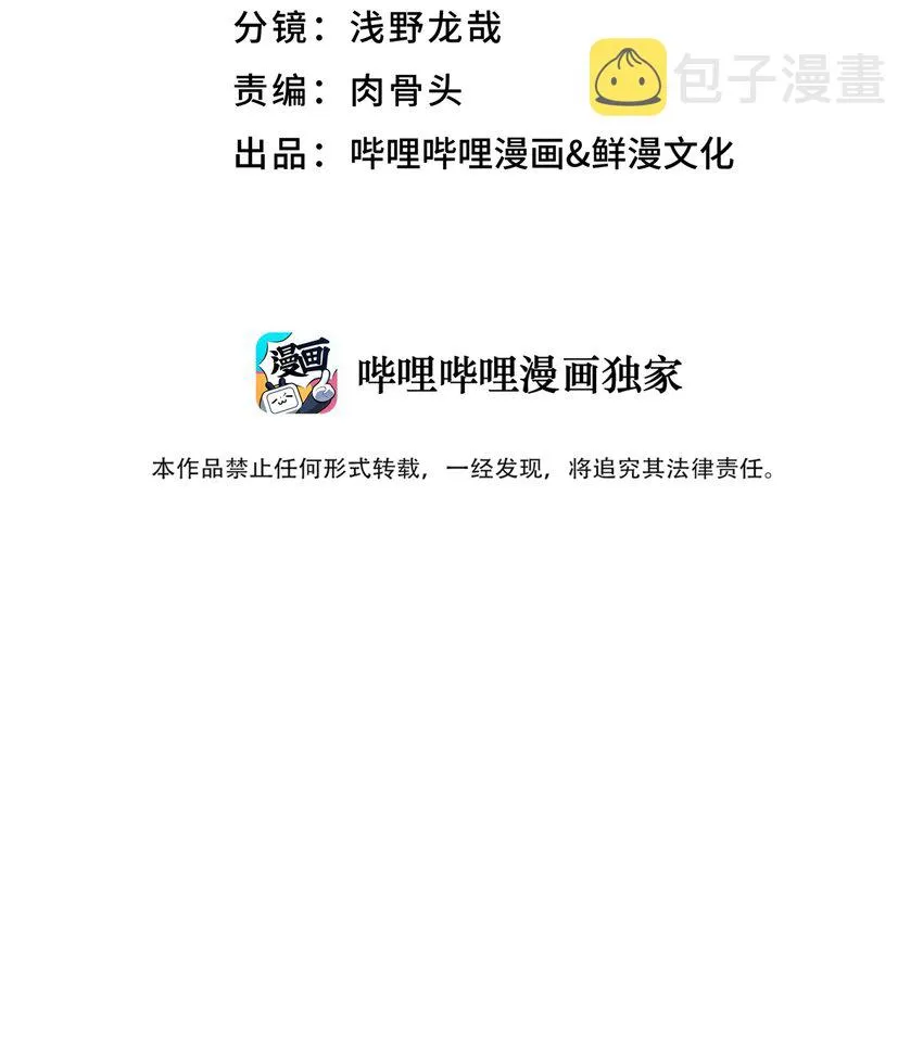 153 调整计划 第9页