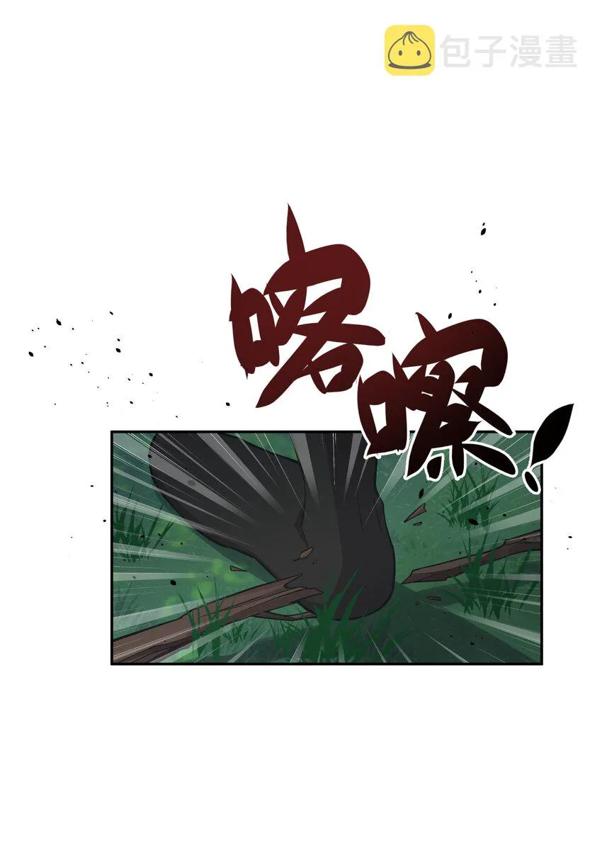 153 调整计划 第3页