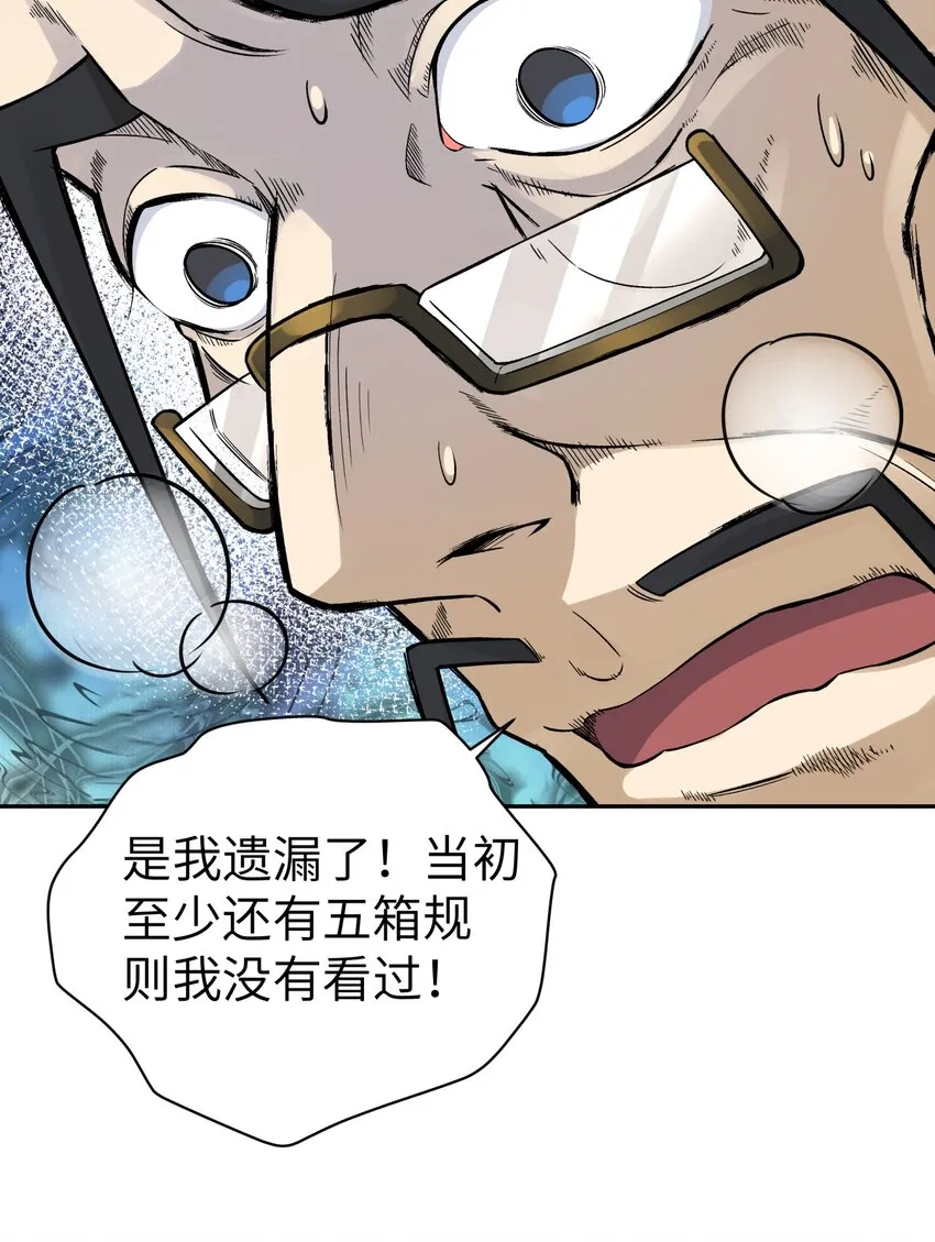 153 调整计划 第42页
