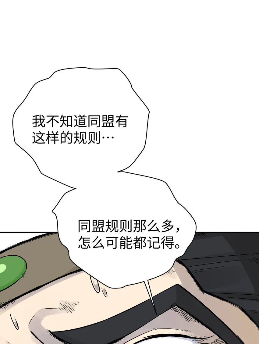 153 调整计划 第41页