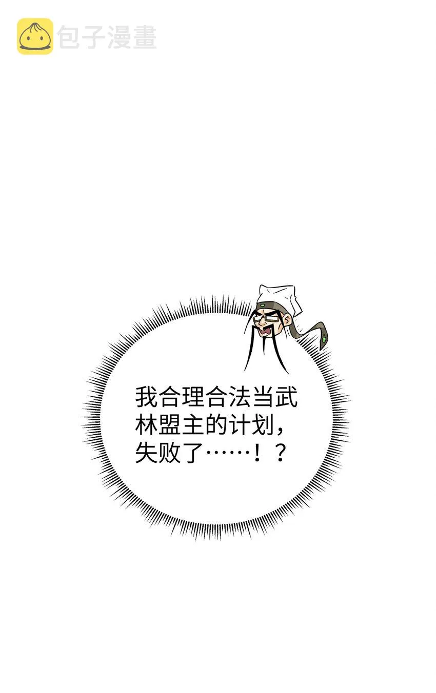 153 调整计划 第43页